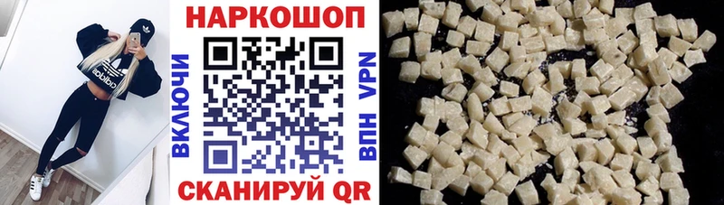 Как найти закладки Бирюсинск Конопля Гашиш