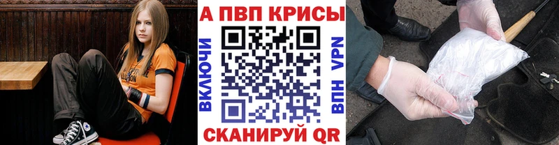 APVP СК КРИС  Бирюсинск 