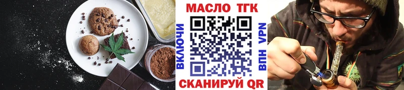 Печенье с ТГК марихуана  MEGA   Бирюсинск  хочу наркоту 