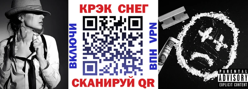 Кокаин 97% Бирюсинск
