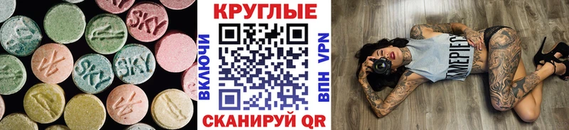 Ecstasy 300 mg купить Бирюсинск