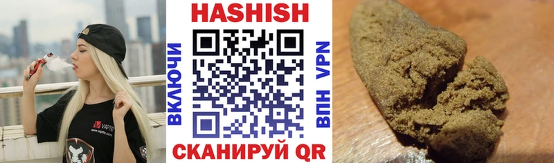 Гашиш Изолятор  МЕГА ССЫЛКА  Бирюсинск 
