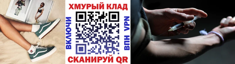 Героин VHQ  Бирюсинск 