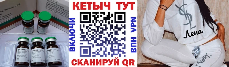Кетамин ketamine  ОМГ ОМГ как зайти  Бирюсинск  наркота 