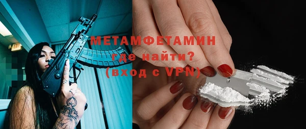 MESCALINE Белокуриха