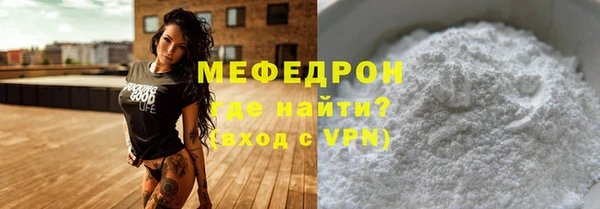 спайс Беломорск