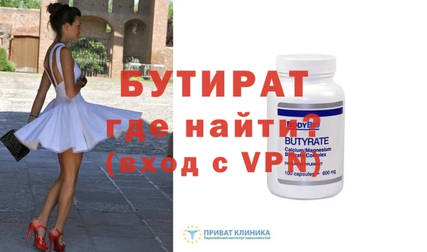 MESCALINE Белокуриха