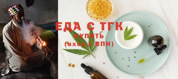 MESCALINE Белокуриха
