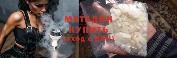 спайс Беломорск