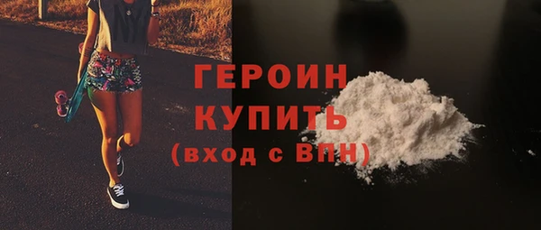 MESCALINE Белокуриха