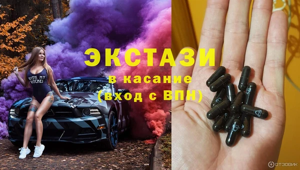 Альфа ПВП Белоозёрский