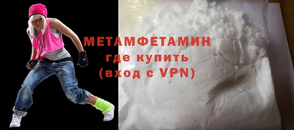 MESCALINE Белокуриха