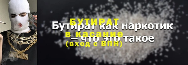 спайс Беломорск