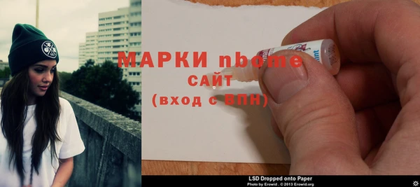 MESCALINE Белокуриха