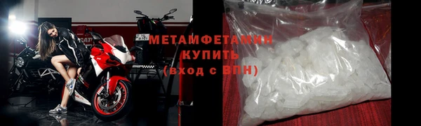 MESCALINE Белокуриха
