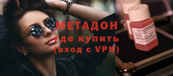 спайс Беломорск