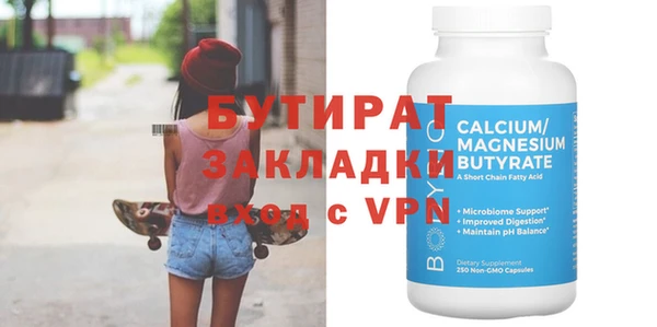 MESCALINE Белокуриха
