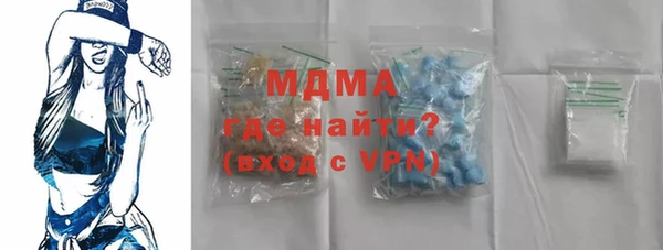 спайс Беломорск