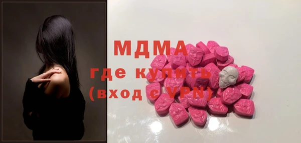 спайс Беломорск