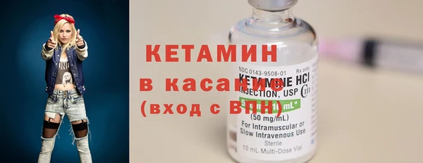 спайс Беломорск