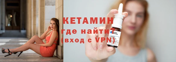 MESCALINE Белокуриха
