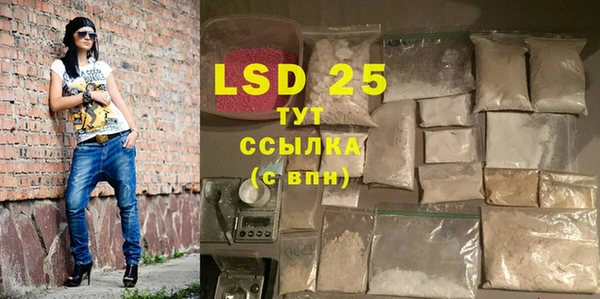MESCALINE Белокуриха