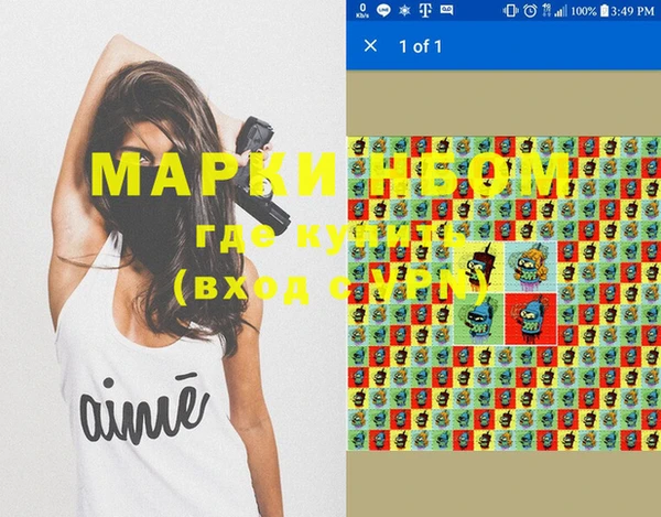 Альфа ПВП Белоозёрский