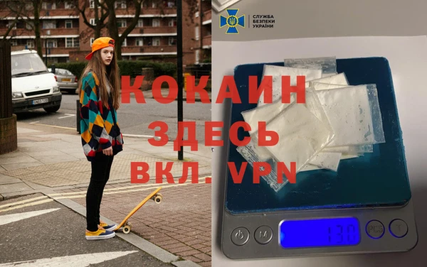спайс Беломорск