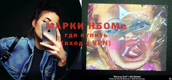MESCALINE Белокуриха