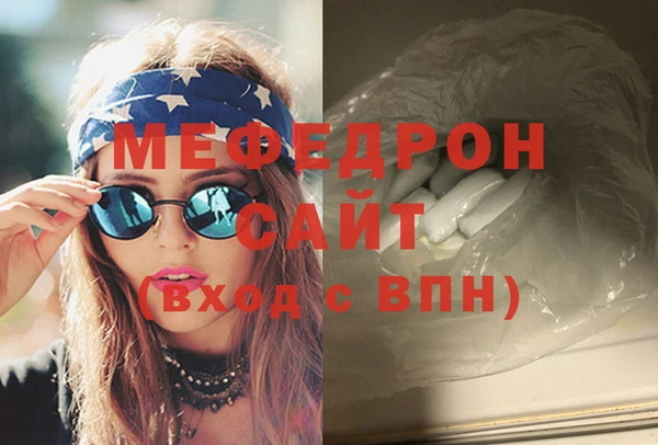 спайс Беломорск
