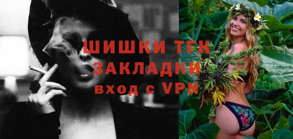 спайс Беломорск