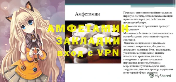 Альфа ПВП Белоозёрский