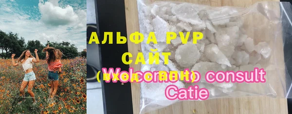 MESCALINE Белокуриха