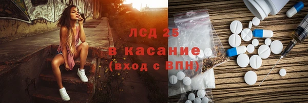 MESCALINE Белокуриха