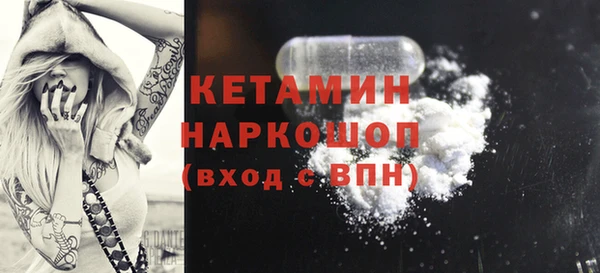 MESCALINE Белокуриха
