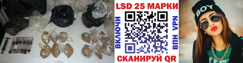 ЛСД экстази кислота  Бирюсинск 