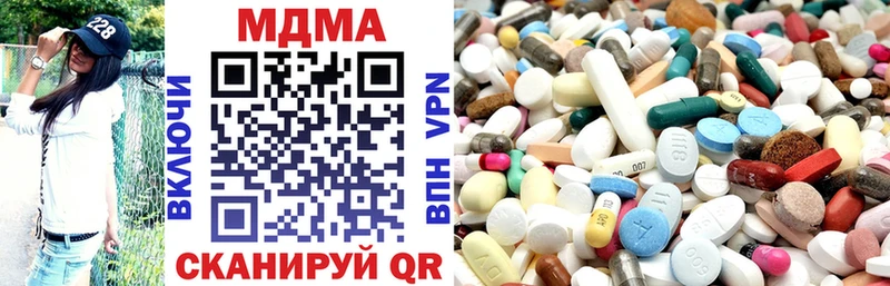 даркнет сайт  Бирюсинск  MDMA crystal 