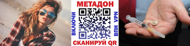 Метадон мёд  hydra как войти  Бирюсинск  что такое  
