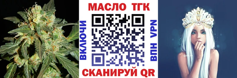 мориарти официальный сайт Бирюсинск Дистиллят ТГК концентрат